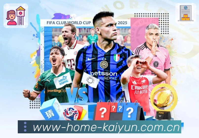 开云 体育赛事与数据服务平台