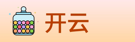 开云 Logo